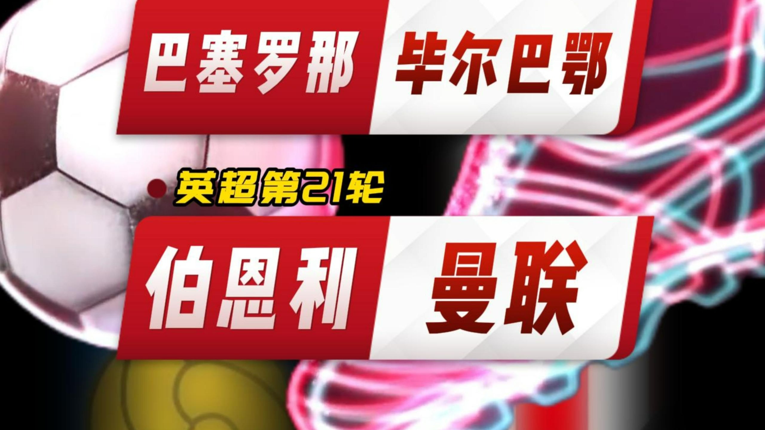 开云登录入口-毕尔巴鄂竞技威廉姆斯兄弟