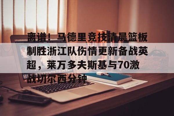 官方网站-求订阅魔法少女莱万提亚频道攻略