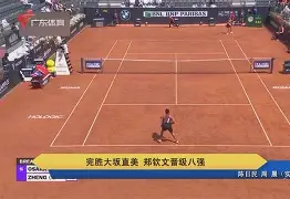 开云（中国）Kaiyun-广东德比战萨姆纳降维打击