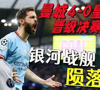 北京时间3月28日晚,曼联俱乐部官方宣布,索尔斯克