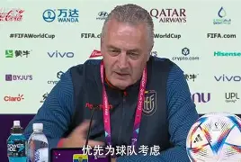 开云（中国）Kaiyun-厄瓜多尔队服