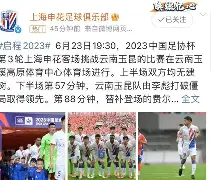 开云登录入口-华夏幸福fc吧 百度贴吧