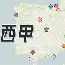 开云（中国）Kaiyun-西甲对阵安排